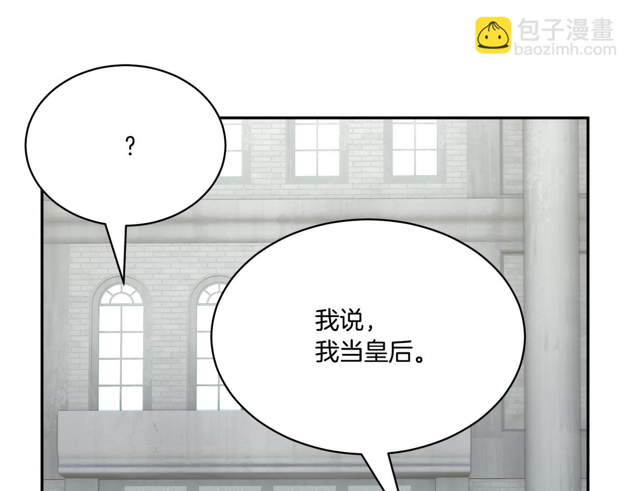 第124话 答应156
