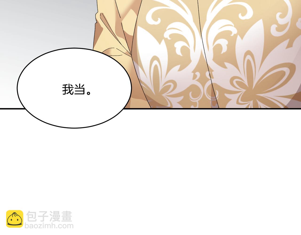 第124话 答应159