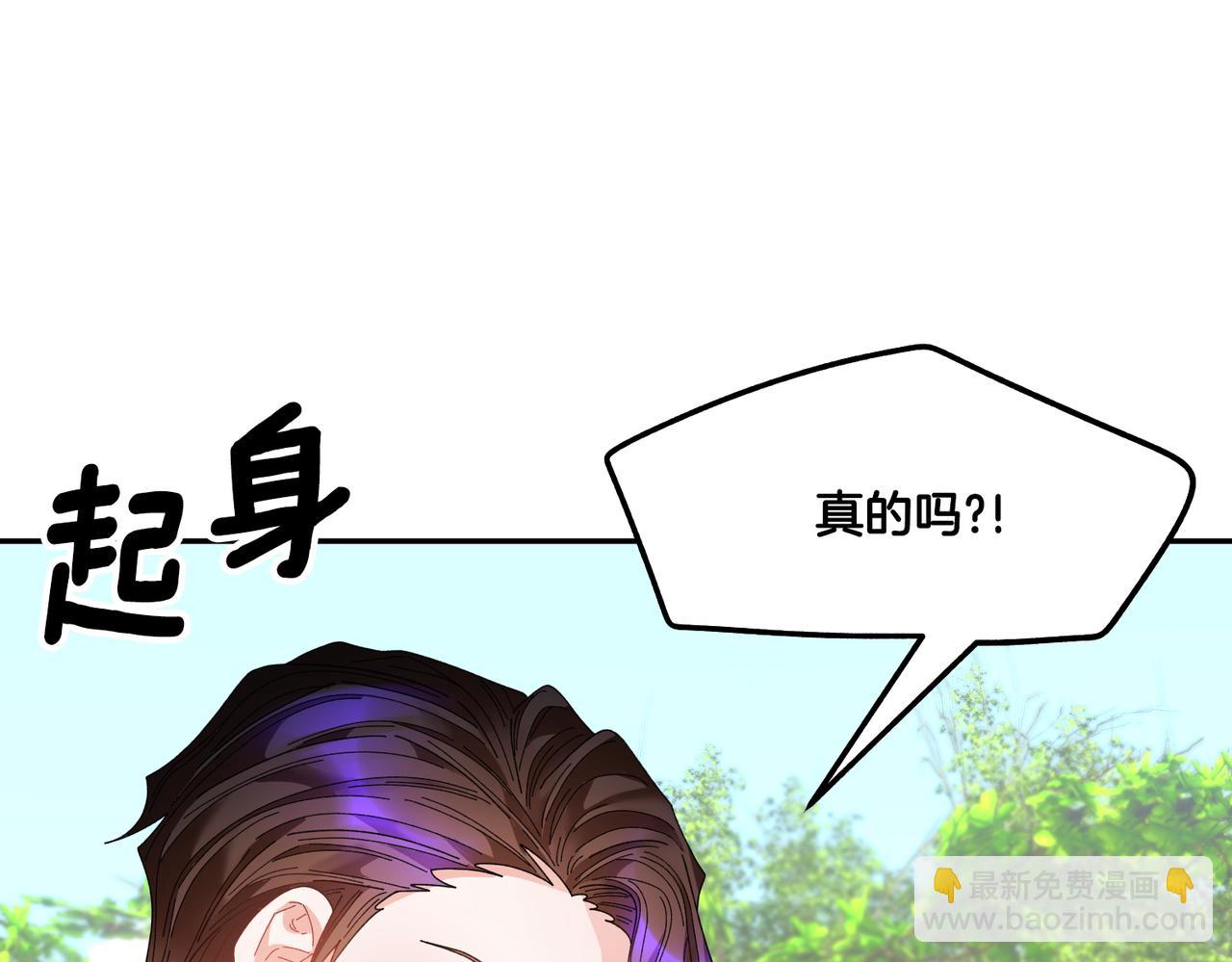 第124话 答应165