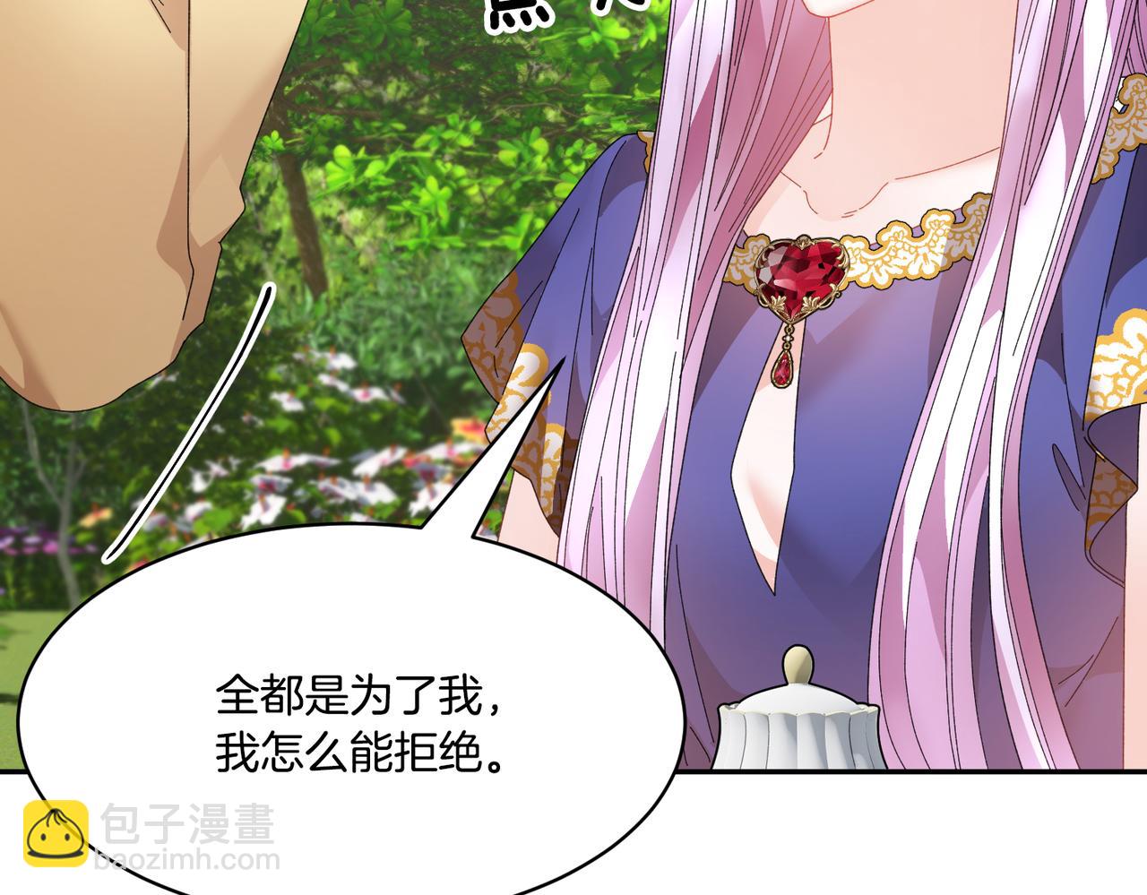 第124话 答应167