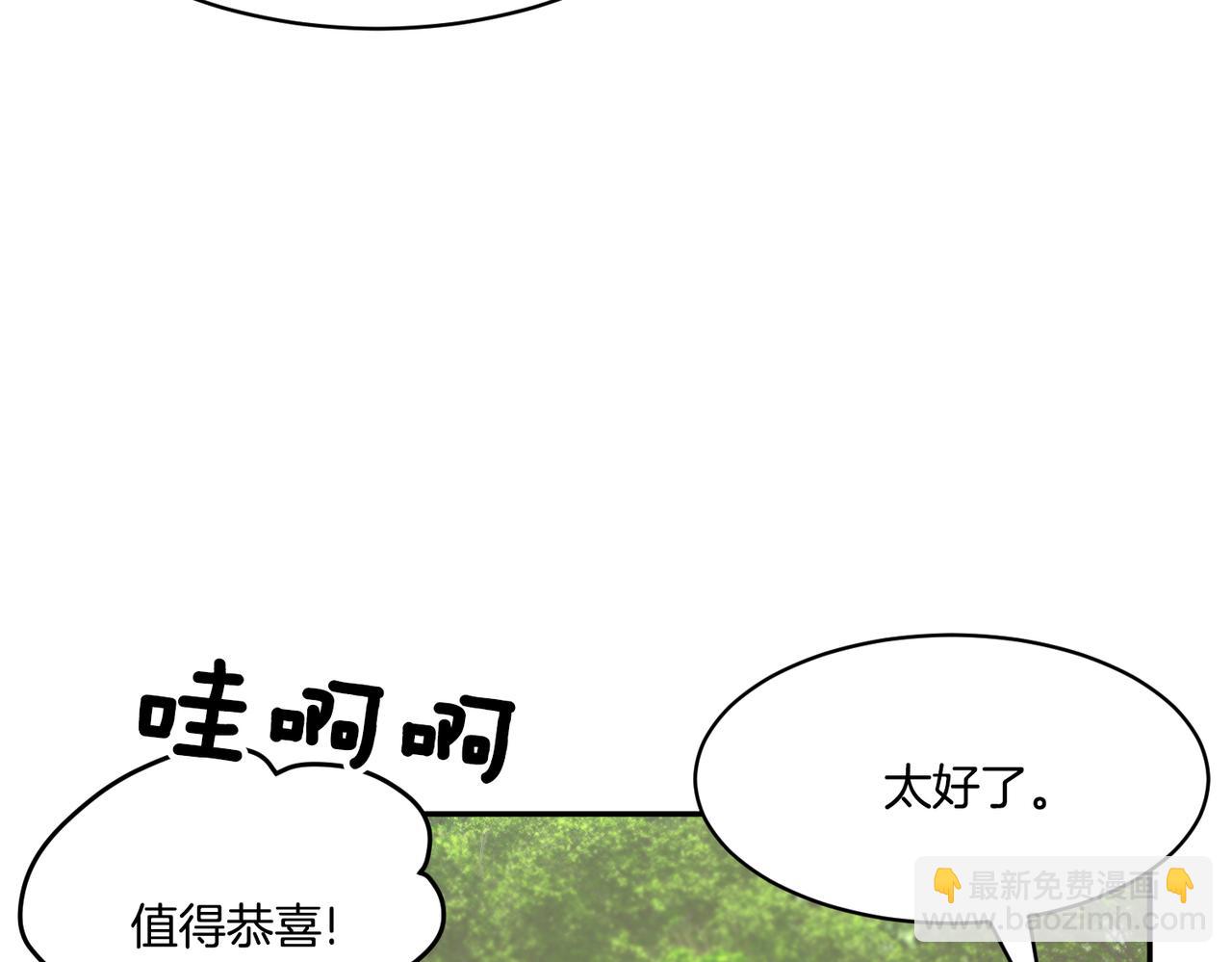 第124话 答应168