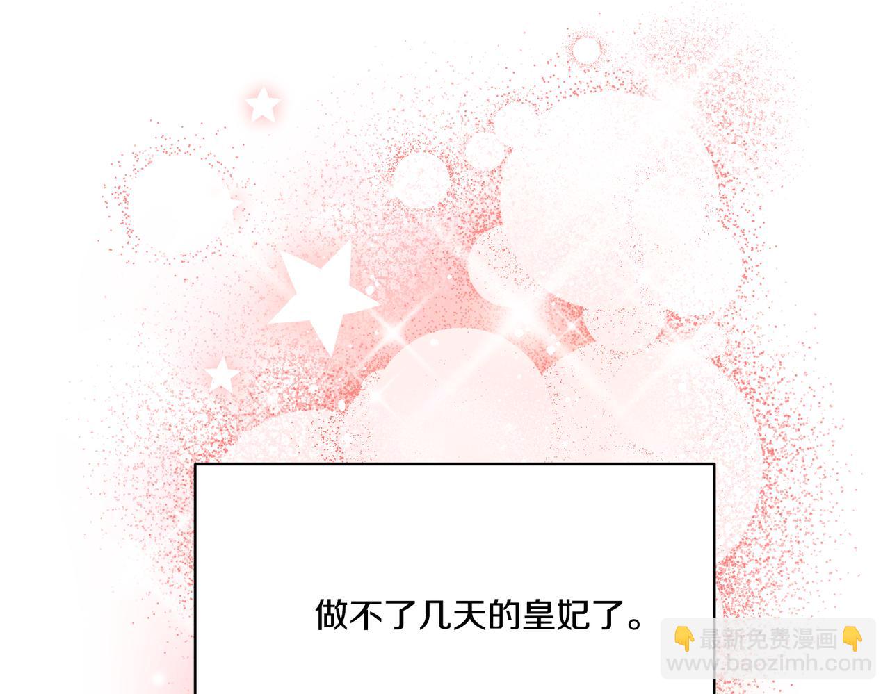 第124话 答应175
