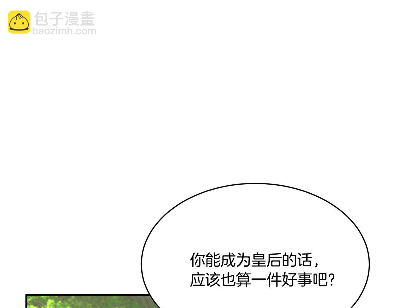第124话 答应20