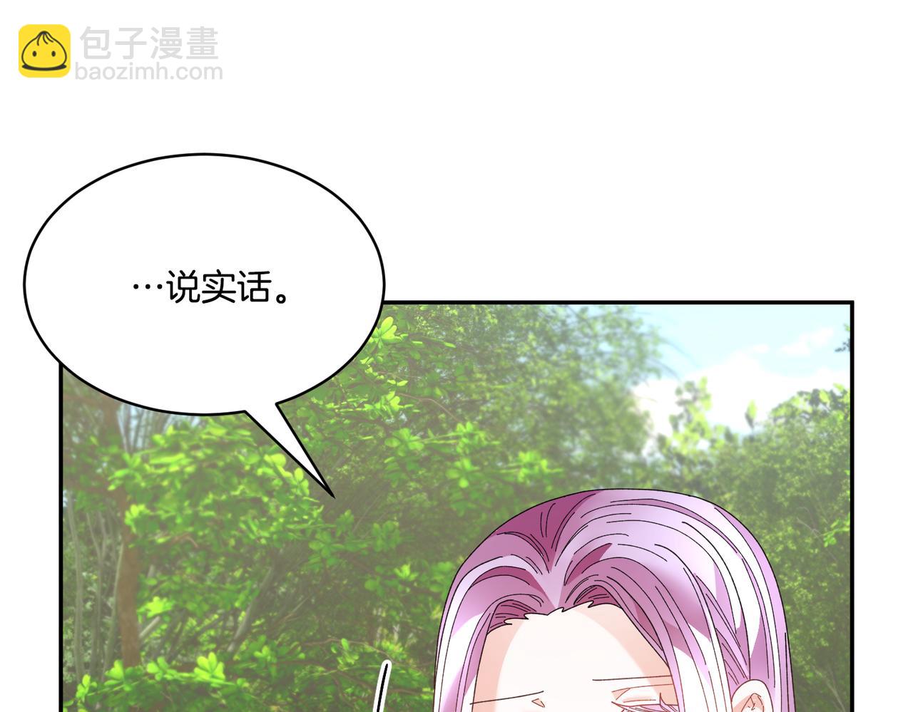 第124话 答应23