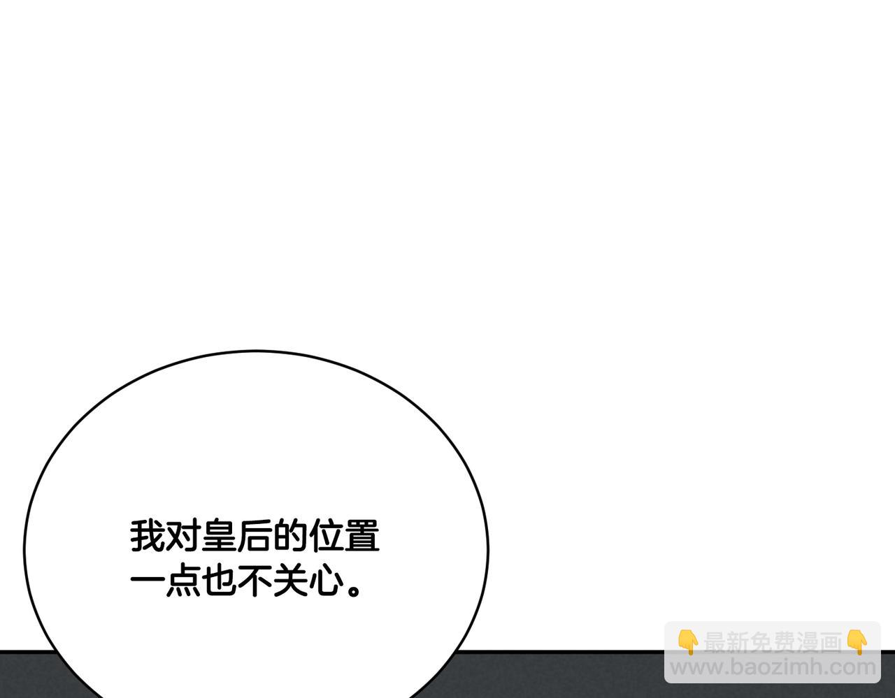 第124话 答应25