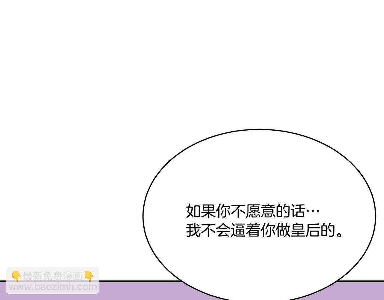 第124话 答应3