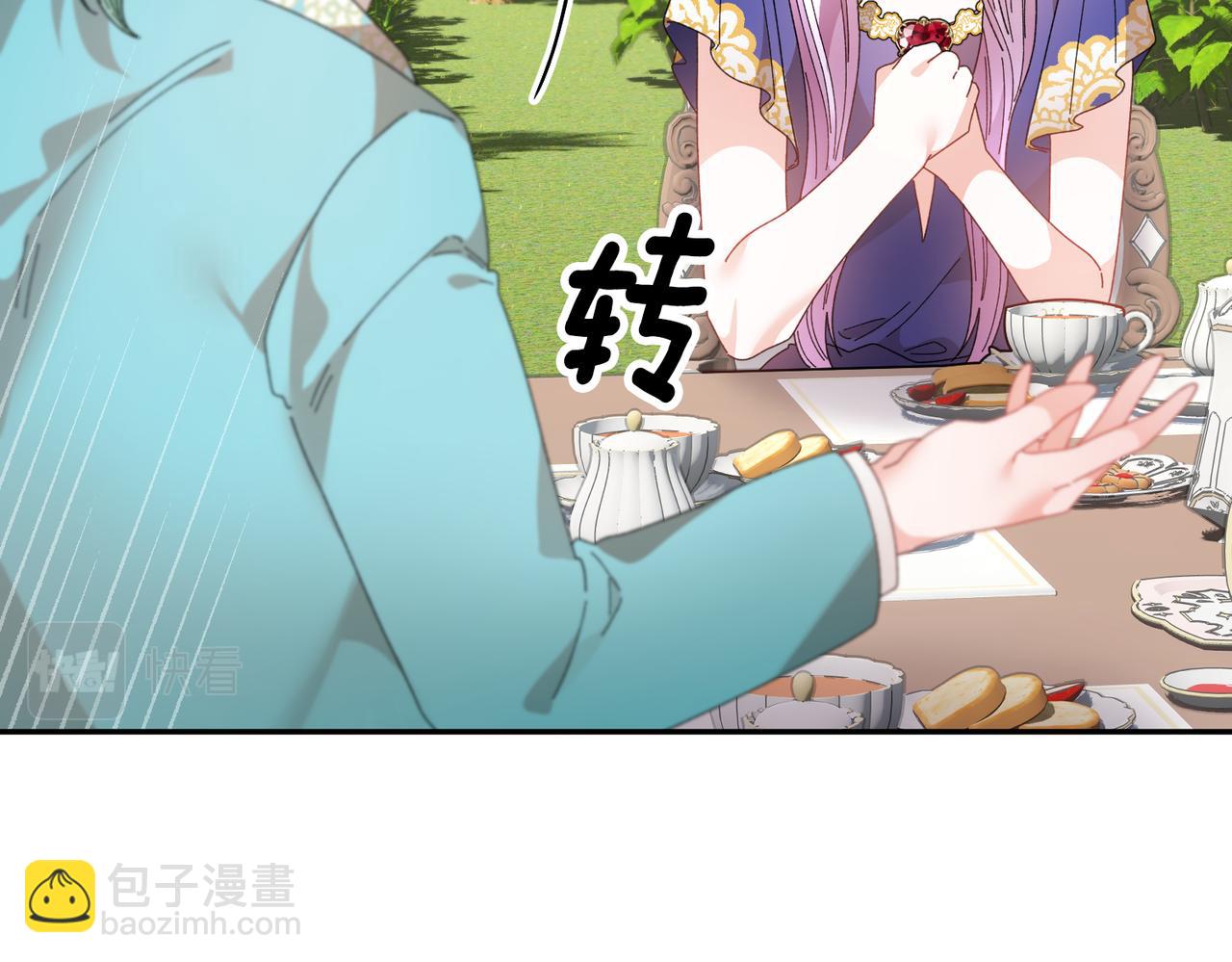第124话 答应33