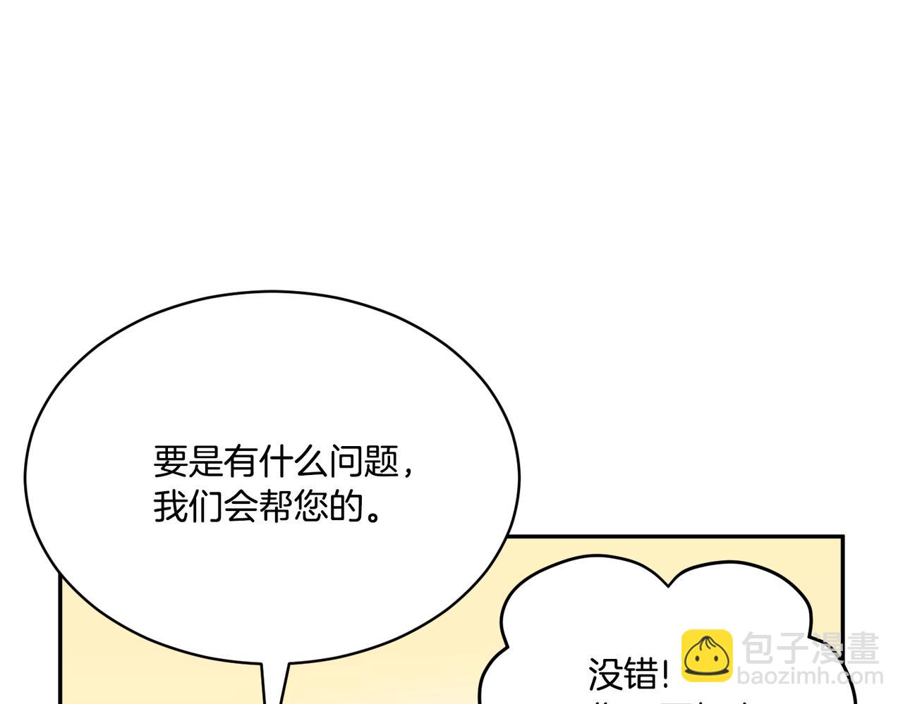 第124话 答应34
