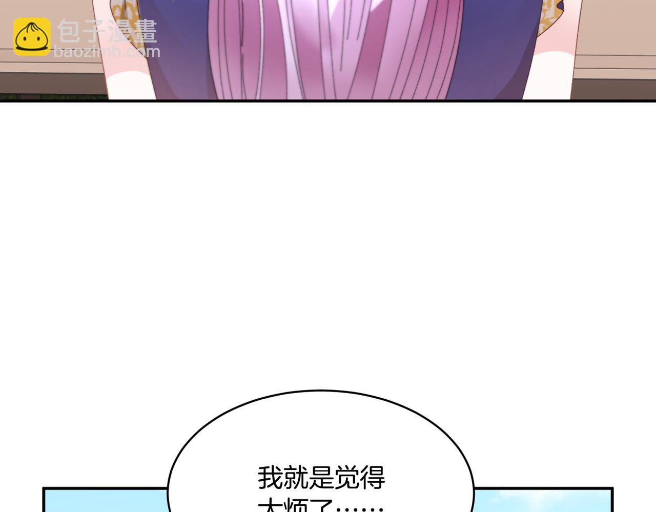第124话 答应42