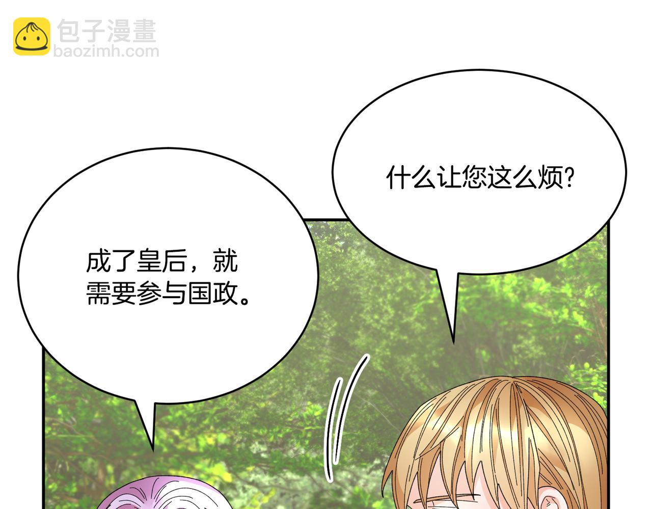 第124话 答应51
