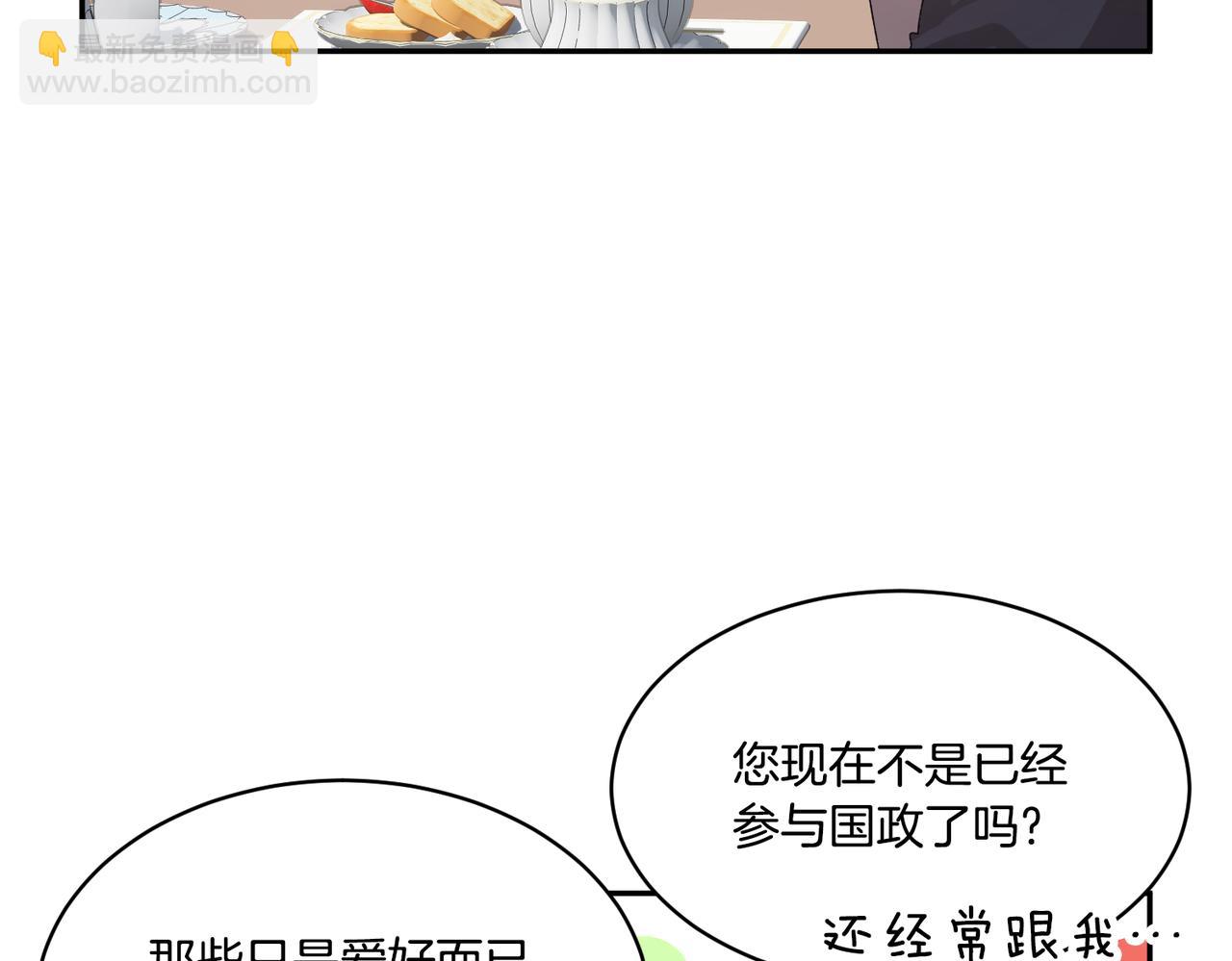 第124话 答应53