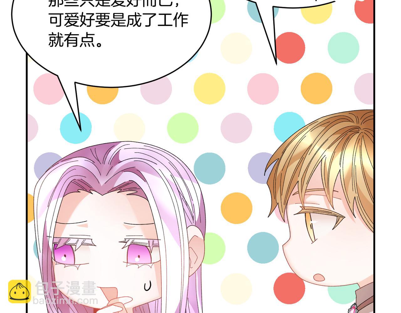 第124话 答应54