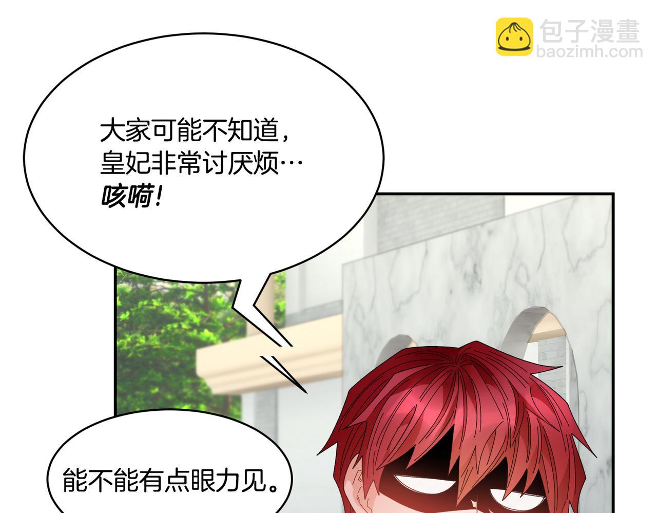 第124话 答应56