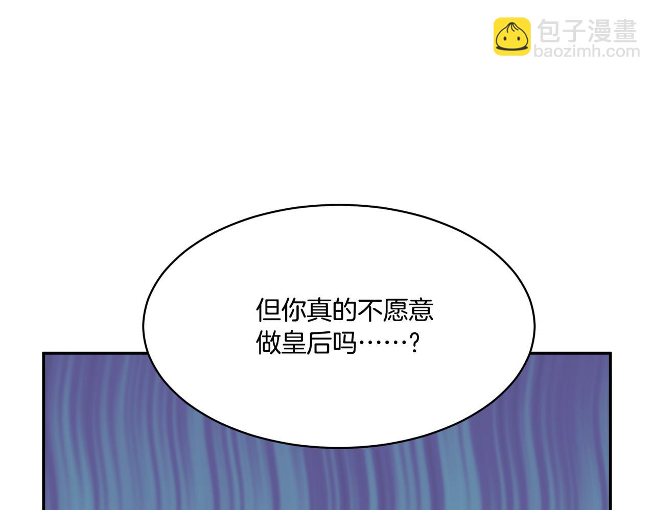第124话 答应6