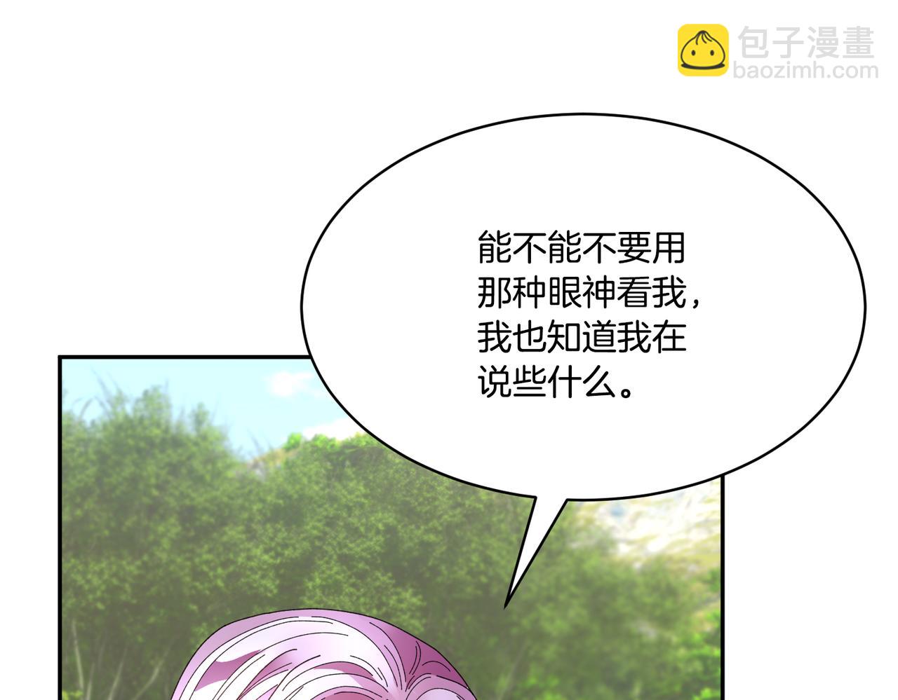 第124话 答应61