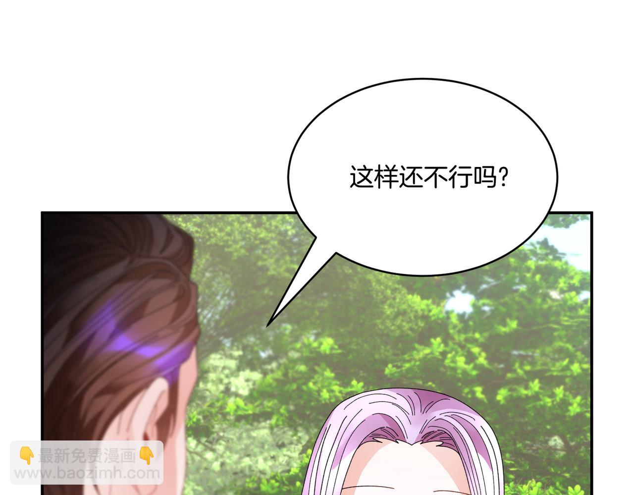 第124话 答应67