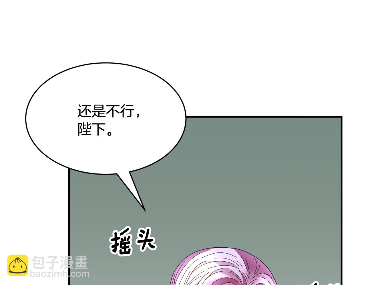 第124话 答应73