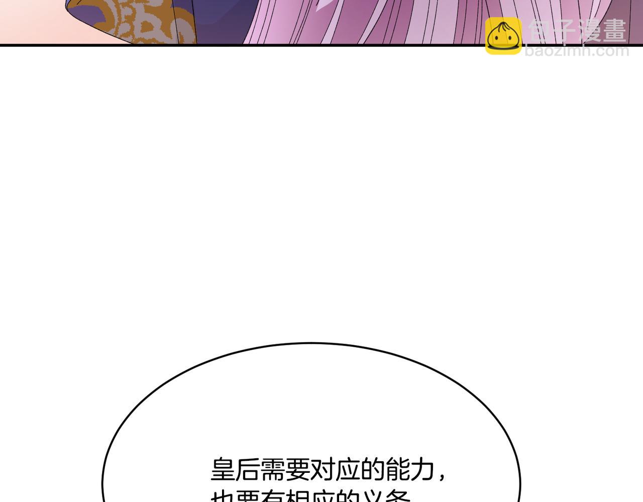 第124话 答应78