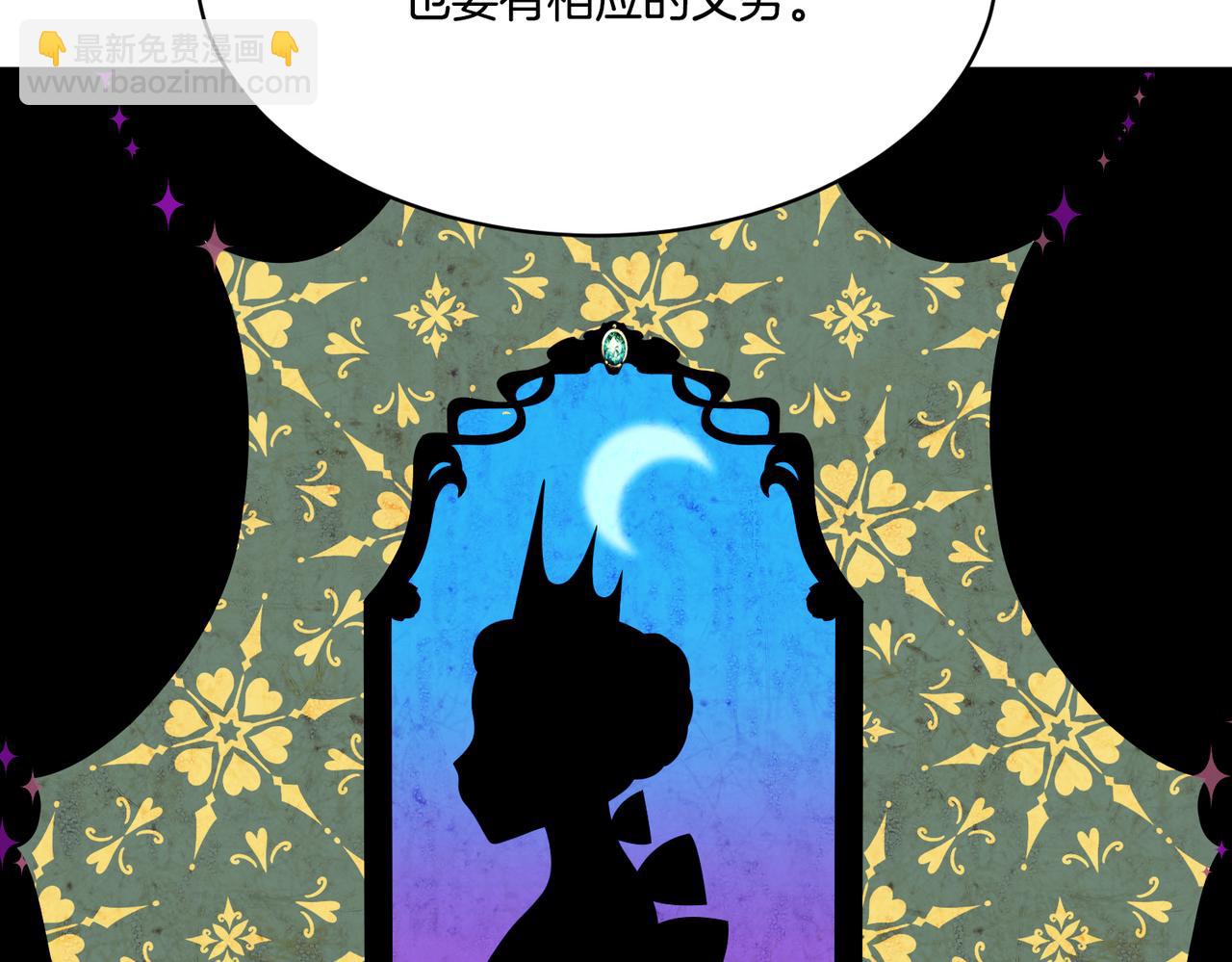 第124话 答应79