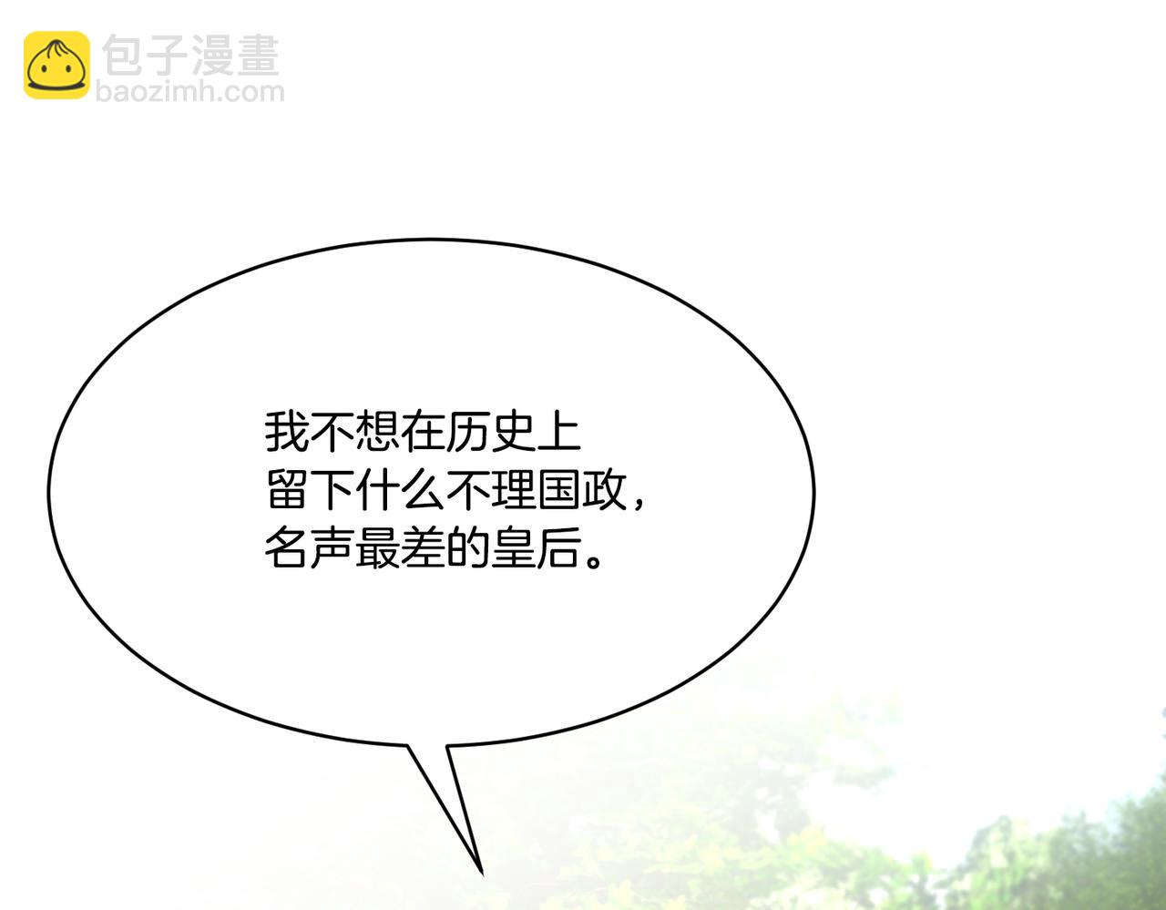 第124话 答应82