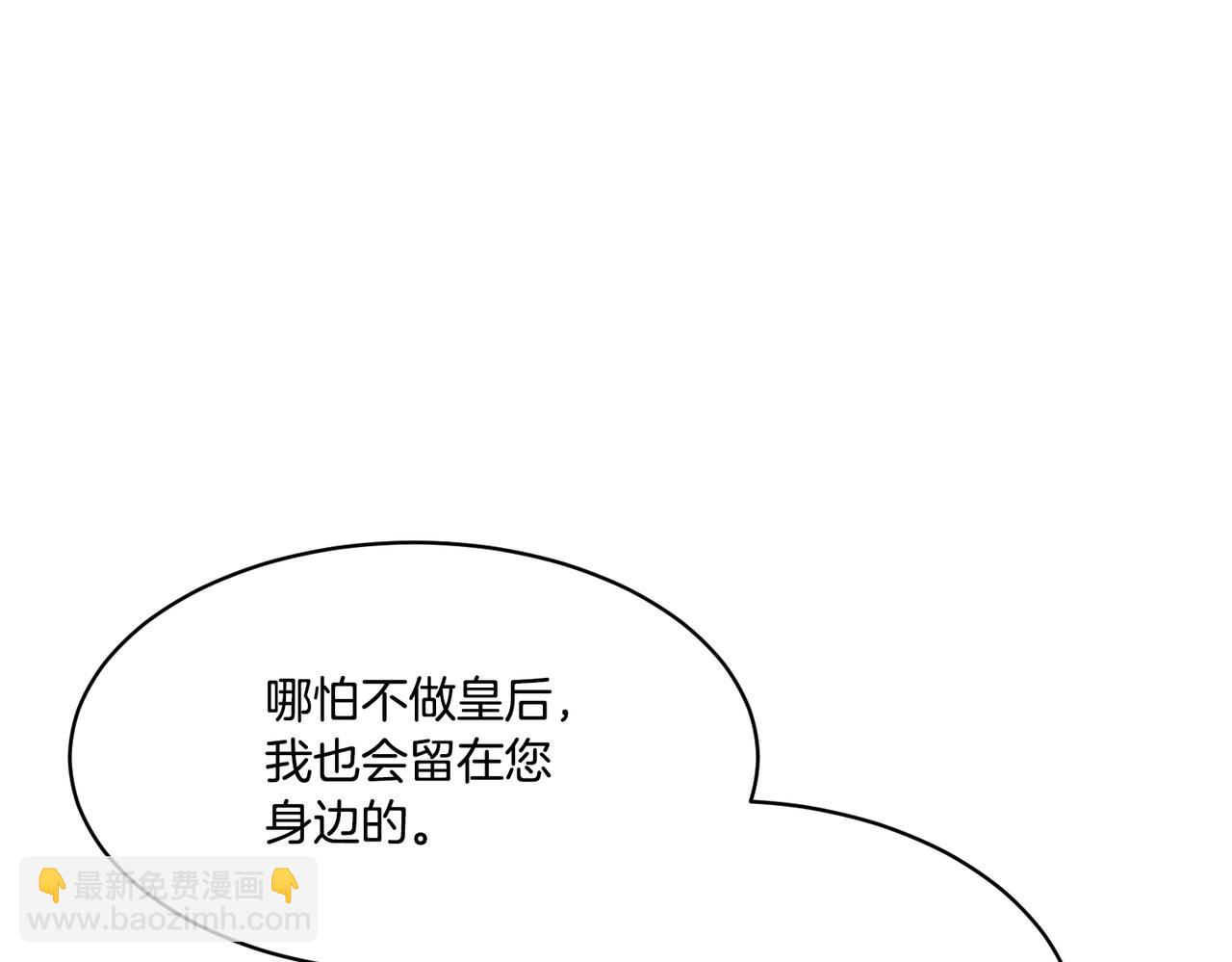 第124话 答应85
