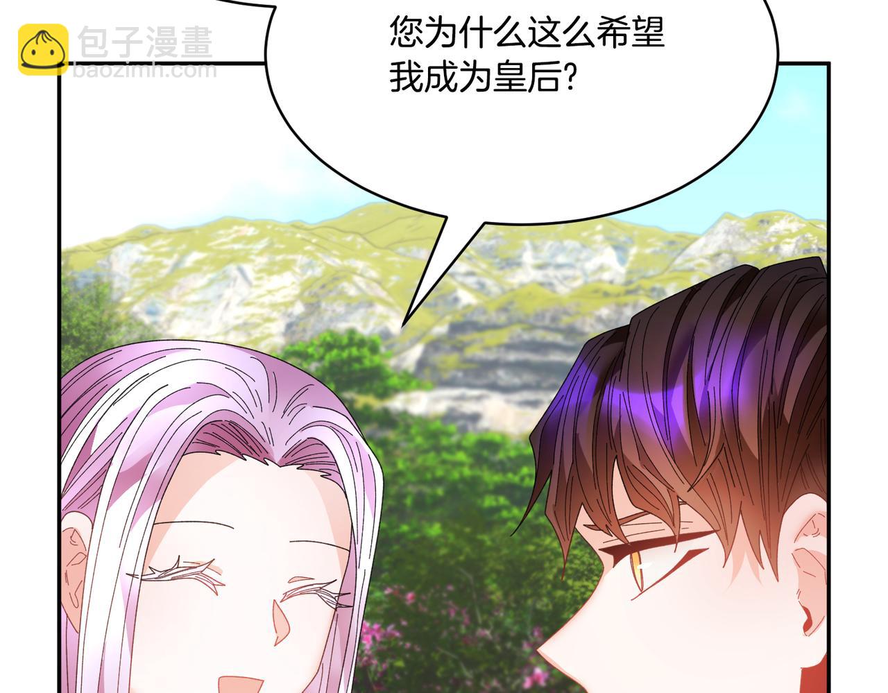 第124话 答应86