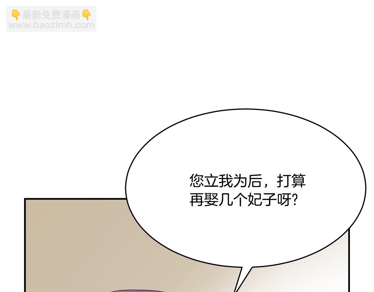 第124话 答应88