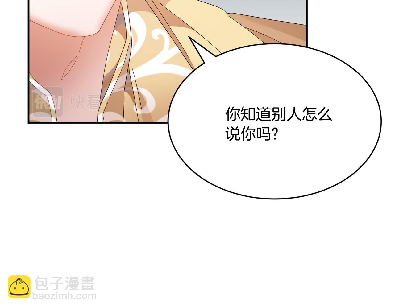 第124话 答应95