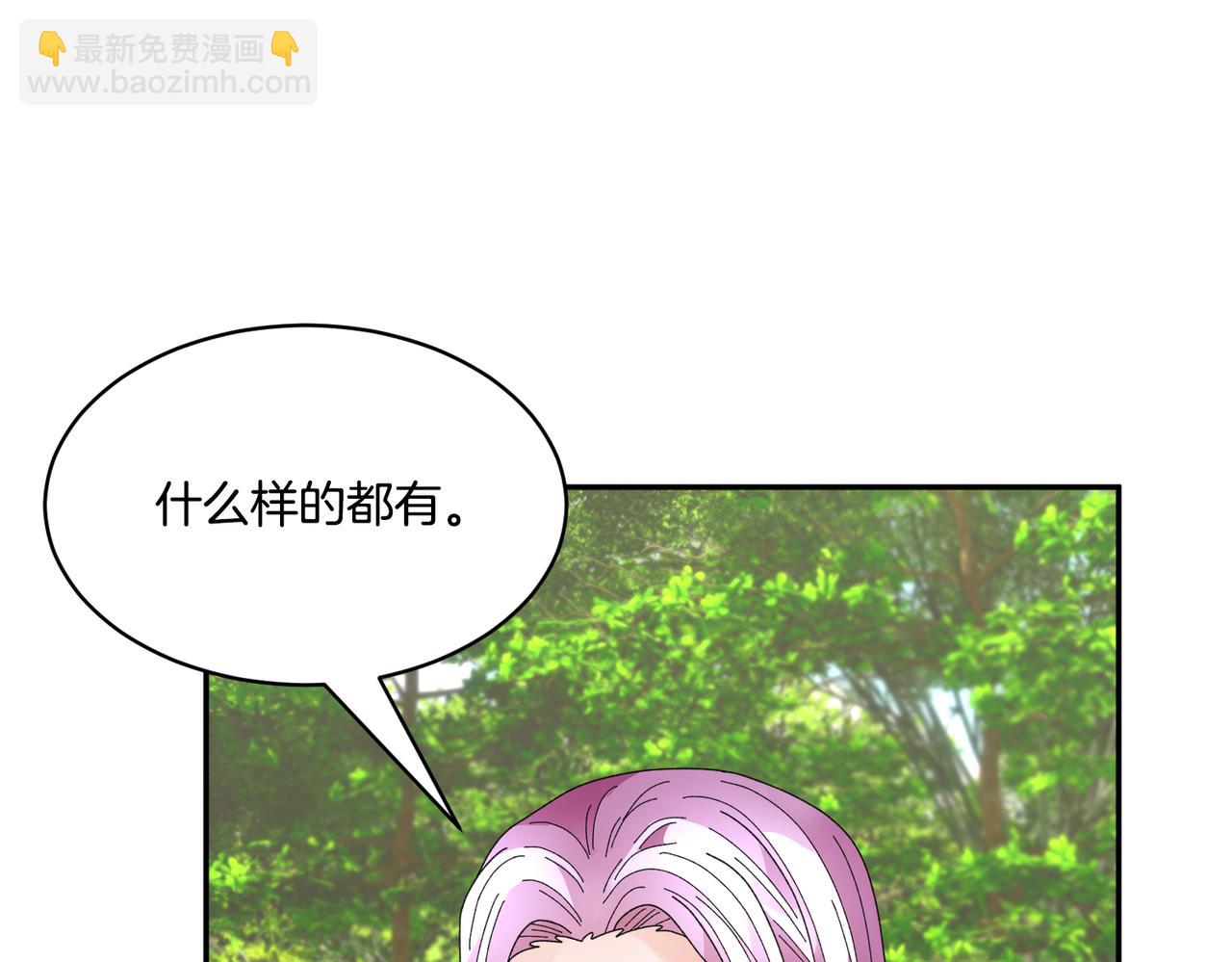 第124话 答应99