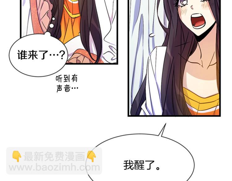 第6话 邀请情敌17