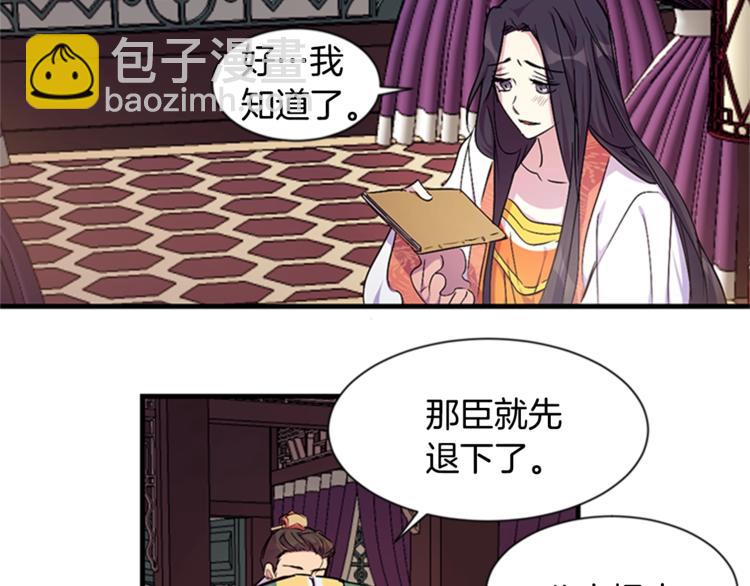 第6话 邀请情敌28
