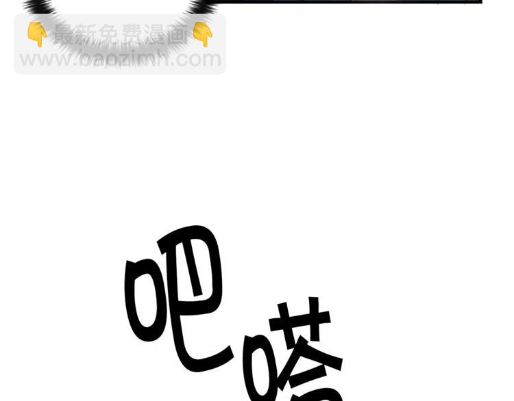 第6话 邀请情敌51