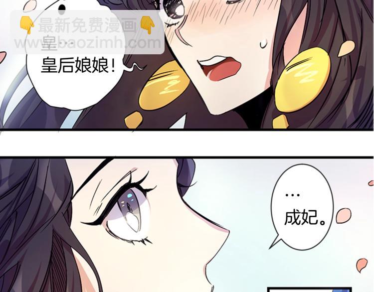 第6话 邀请情敌55