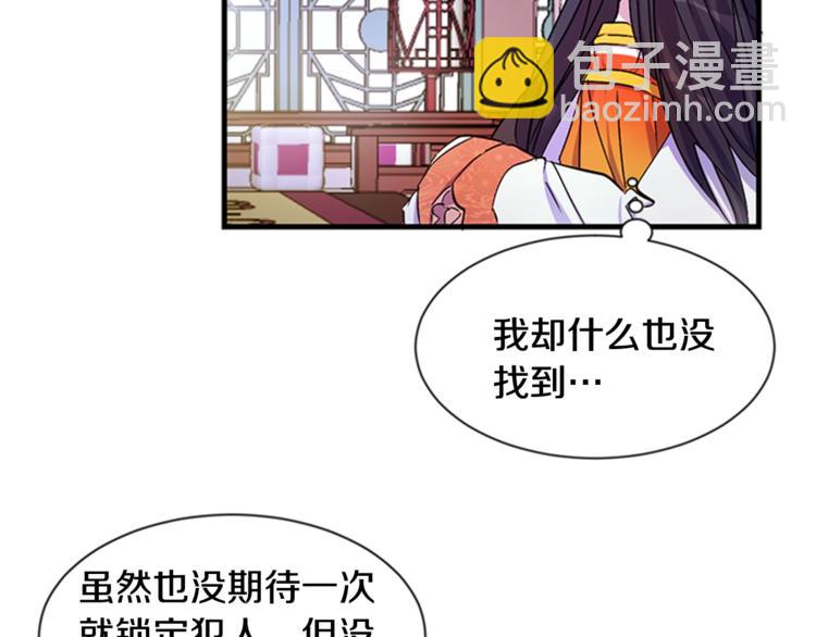 第6话 邀请情敌8
