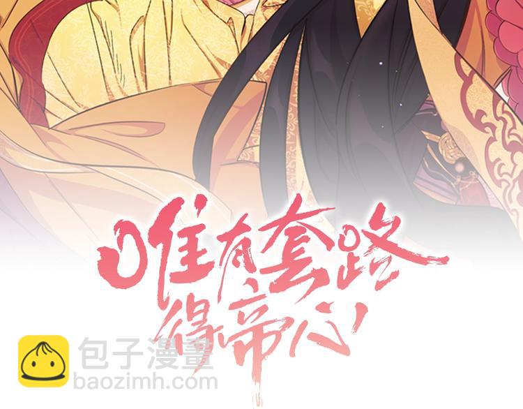 第31话 为父之心1