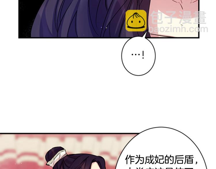第31话 为父之心19