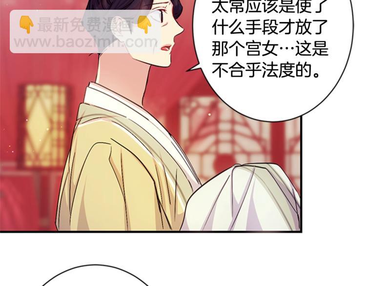 第31话 为父之心20
