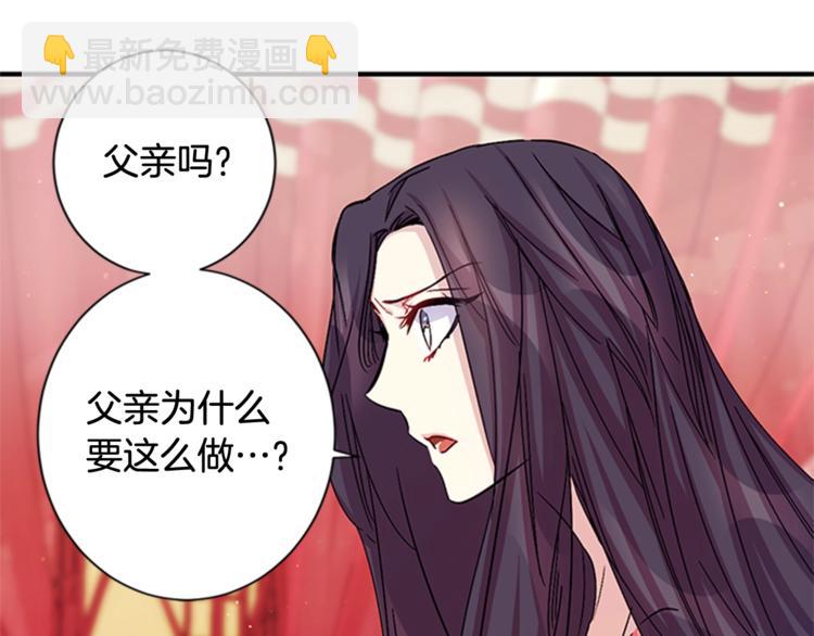 第31话 为父之心26