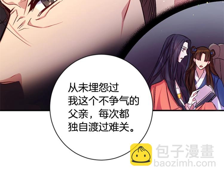 第31话 为父之心40