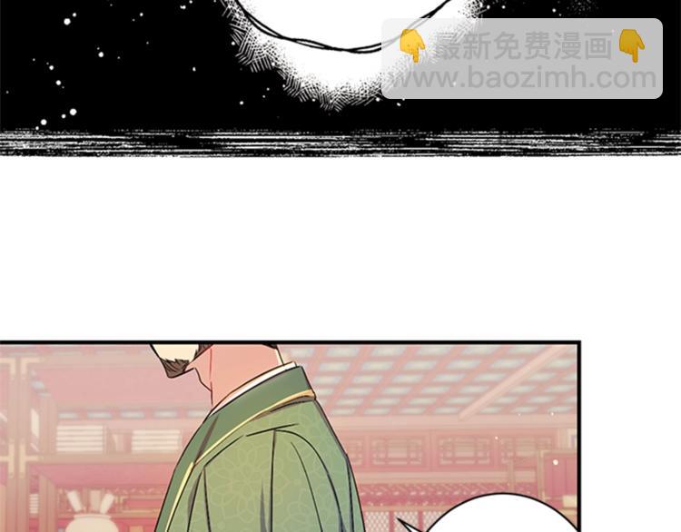 第31话 为父之心45