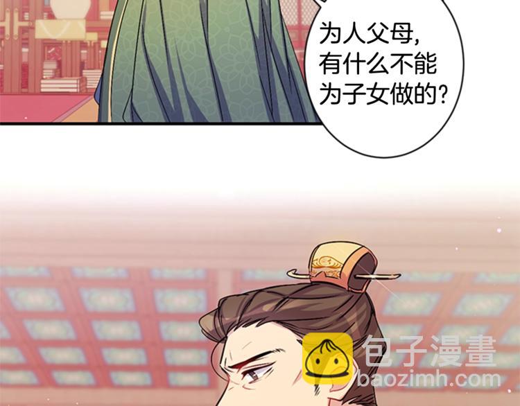第31话 为父之心46