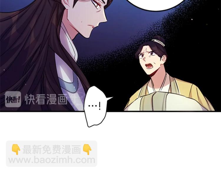 第31话 为父之心54