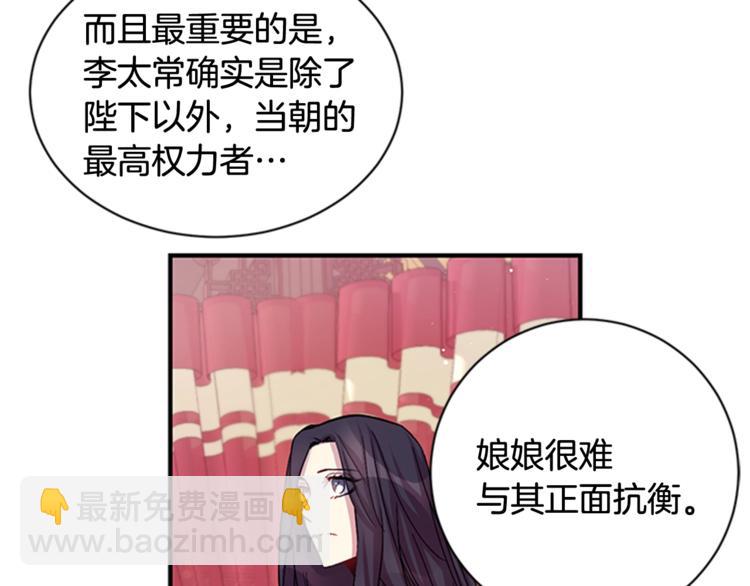 第31话 为父之心64