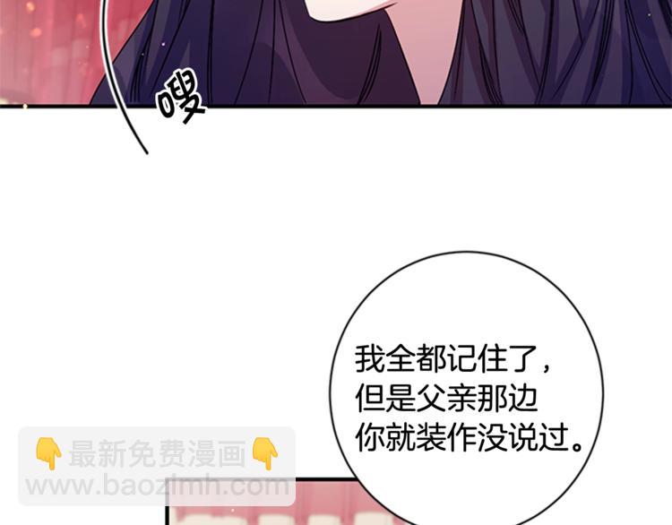 第31话 为父之心70