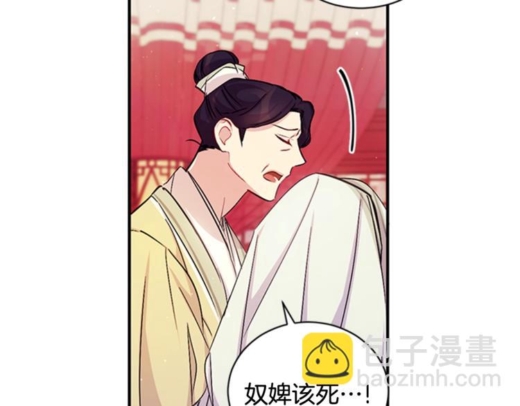 第31话 为父之心71