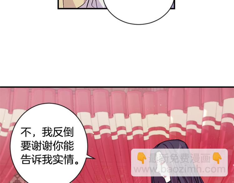 第31话 为父之心72