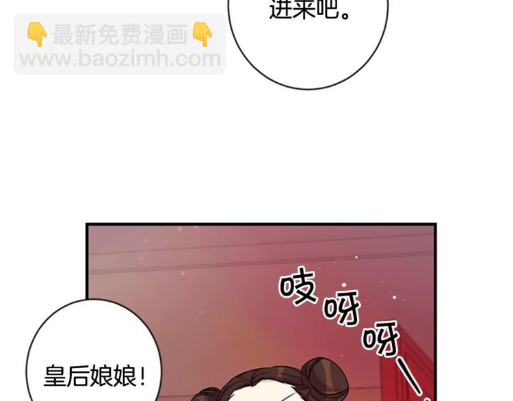 第31话 为父之心78