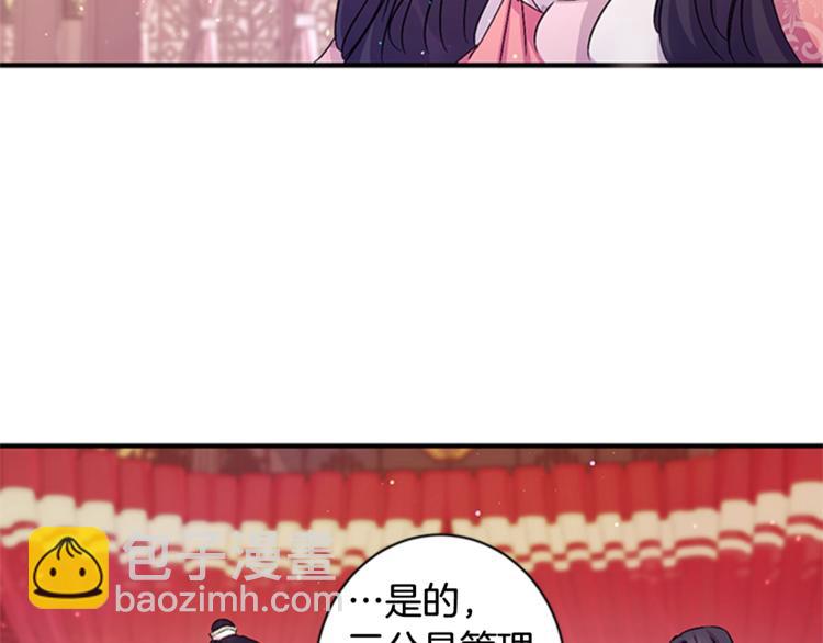 第31话 为父之心8