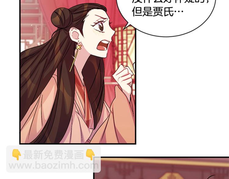 第31话 为父之心93