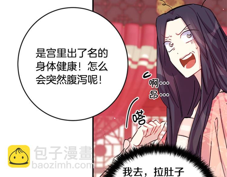 第31话 为父之心94